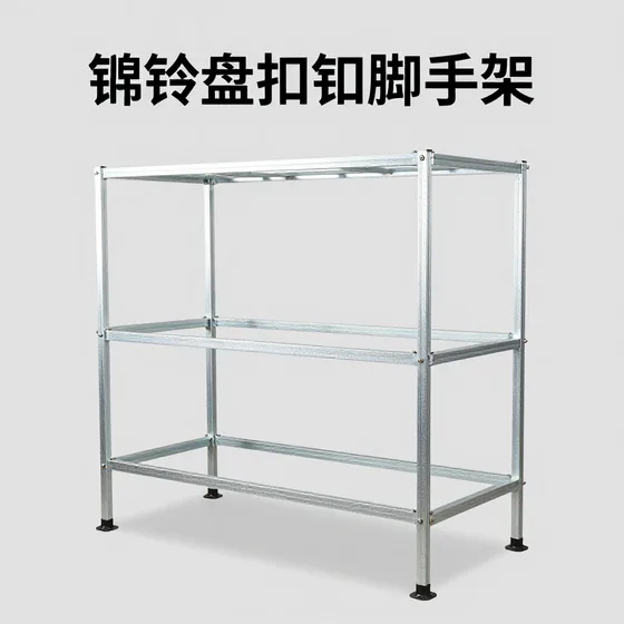 镀锌盘扣脚手架指南